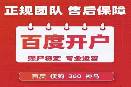 百度信息流广告在行业中的应用案例