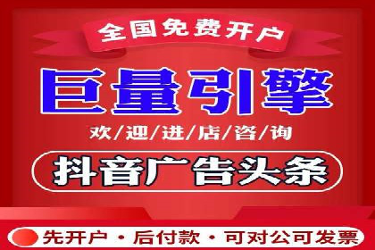 竞价推广开户成功案例：看这里！
